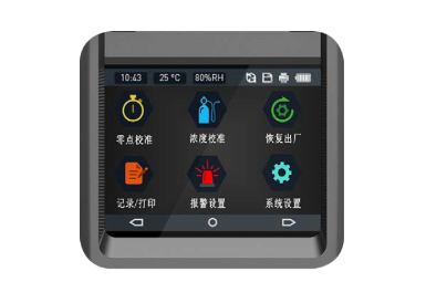 四合一氣體檢測儀有哪些基本維護(hù)內(nèi)容？