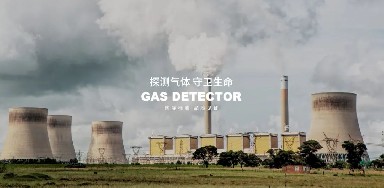 逸云天圓滿收官第三十三屆測控展，氣體檢測創(chuàng)新方案引領(lǐng)行業(yè)新方向！