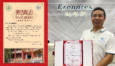 逸云天攜手華南農(nóng)業(yè)大學(xué)：深化產(chǎn)學(xué)研合作，助力人才培育