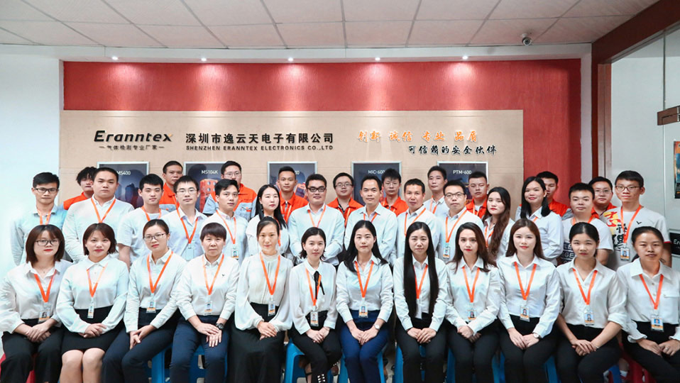 逸云天氣體檢測儀